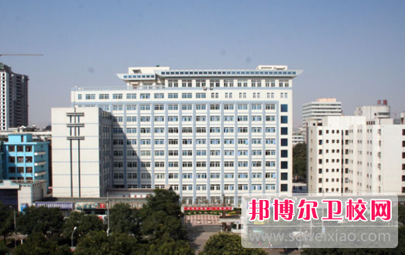 宝威体育平台卫生职业学院1