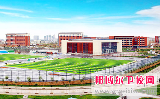 宝威体育平台卫生职业学院2