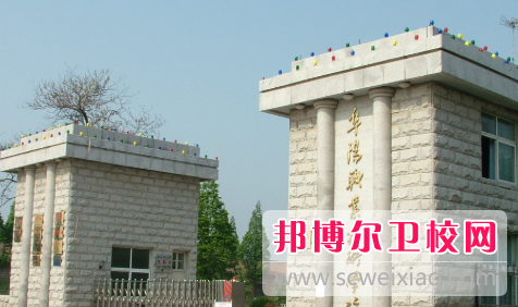 阜阳职业技术学院2021年学费