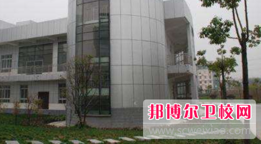 皖西卫生职业学院怎么样、好不好