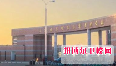 江西医学高等专科宝威（中国）一站式服务平台怎么样、好不好
