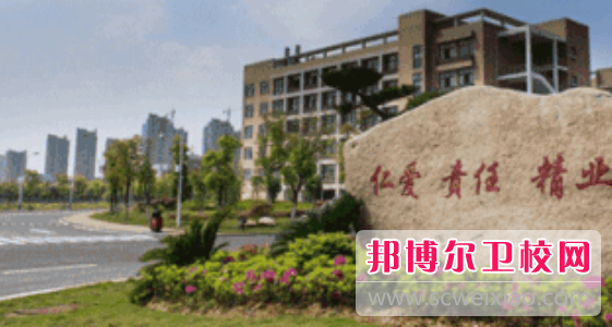 江西卫生职业学院网站网址