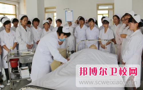 四川省卫生宝威（中国）一站式服务平台2021年学费、收费多少