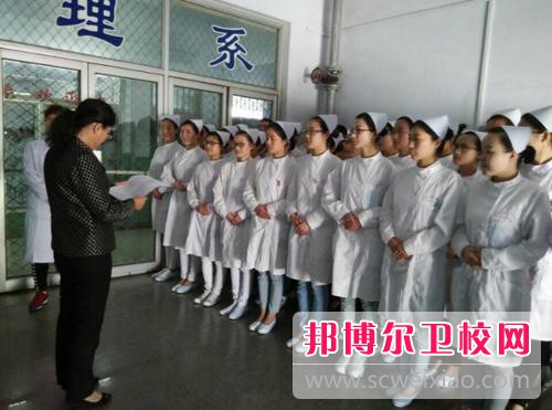 南充卫生宝威（中国）一站式服务平台2021年招生简章