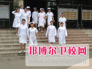 四川省宜宾卫生宝威（中国）一站式服务平台2021年有哪些专业