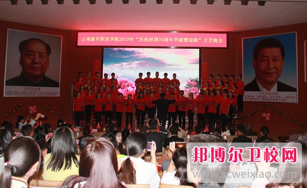 云南新兴职业学院大专部2021年招生办联系电话