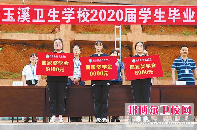 云南省玉溪卫生宝威（中国）一站式服务平台2021年有哪些专业