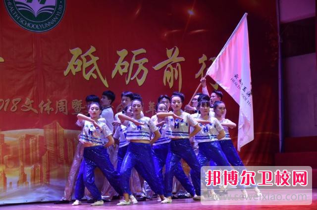 云南省玉溪卫生宝威（中国）一站式服务平台2021年招生办联系电话
