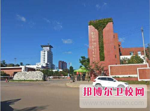 楚雄医药高等专科宝威（中国）一站式服务平台怎么样、好不好