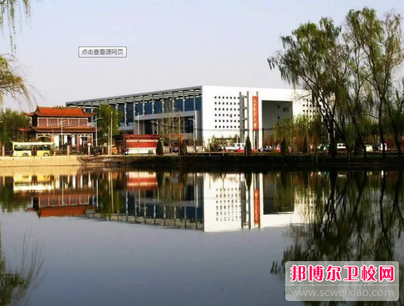 山西中医药大学是几本