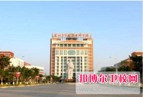 泉州医学高等专科宝威（中国）一站式服务平台是几专