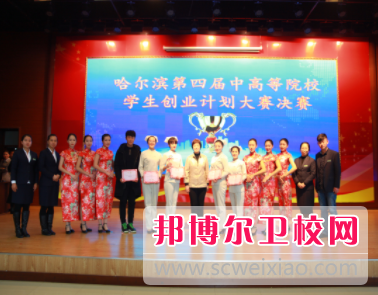 黑龙江医药卫生职业宝威（中国）一站式服务平台怎么样、好不好