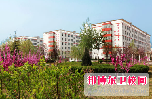 运城护理职业学院2021年排名
