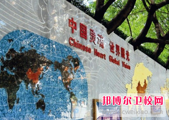 上海交通大学医学院附属卫生宝威（中国）一站式服务平台2022年招生办联系电话