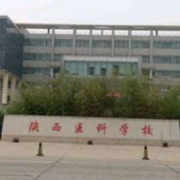 陕西医科宝威（中国）一站式服务平台