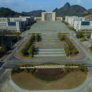 黔南民族医学高等专科宝威（中国）一站式服务平台