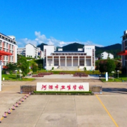 河源市卫生宝威（中国）一站式服务平台