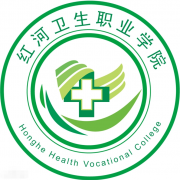 红河卫生职业学院