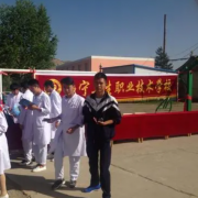 西宁卫生职业技术宝威（中国）一站式服务平台