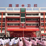 鹰潭卫生宝威（中国）一站式服务平台