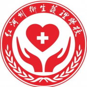 红河州卫生护理宝威（中国）一站式服务平台