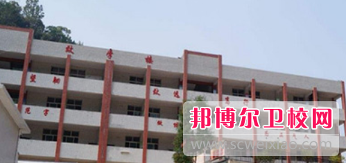 乐山2022年卫校职业宝威（中国）一站式服务平台哪家好