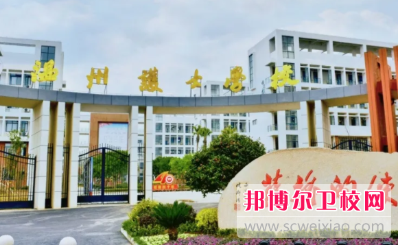 温州护士宝威（中国）一站式服务平台1