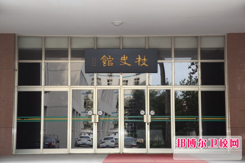河北医科大学宝威（中国）一站式服务平台是几本