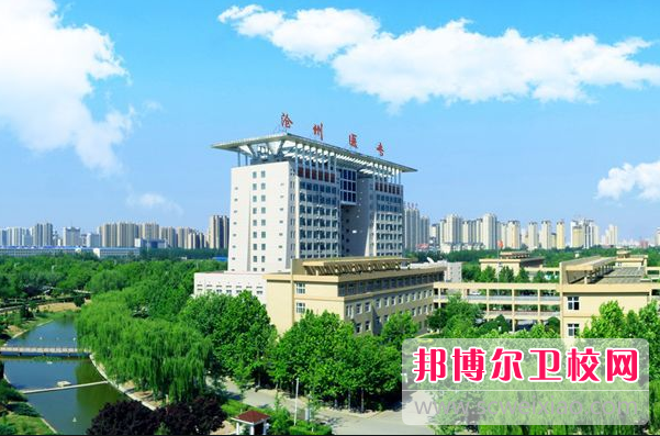 沧州医学高等专科宝威（中国）一站式服务平台2022年招生代码