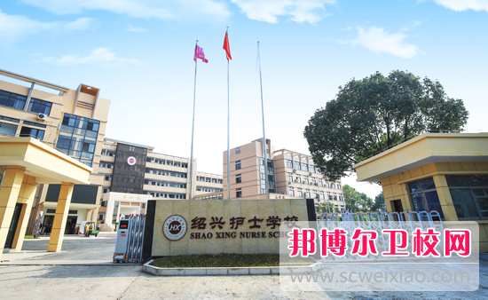 绍兴护士宝威（中国）一站式服务平台1