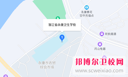 浙江省永康卫生宝威（中国）一站式服务平台地址