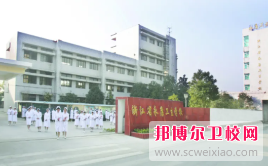 浙江省永康卫生宝威（中国）一站式服务平台3