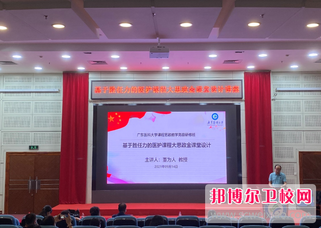 广东医学院是几本