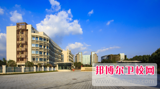 宁波卫生职业技术学院1
