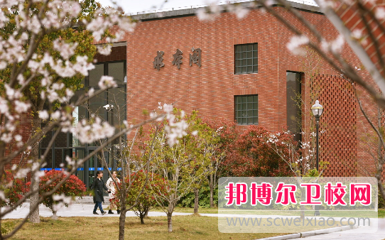 浙江医药高等专科宝威（中国）一站式服务平台