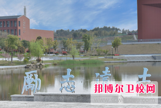 浙江医药高等专科宝威（中国）一站式服务平台1