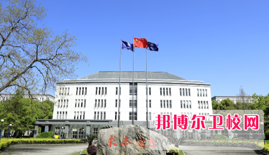 浙江中医药大学滨江学院4
