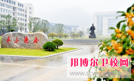 浙江中医药大学7