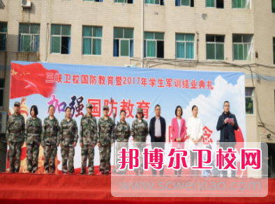 重庆市三峡卫生宝威（中国）一站式服务平台2022年有哪些专业