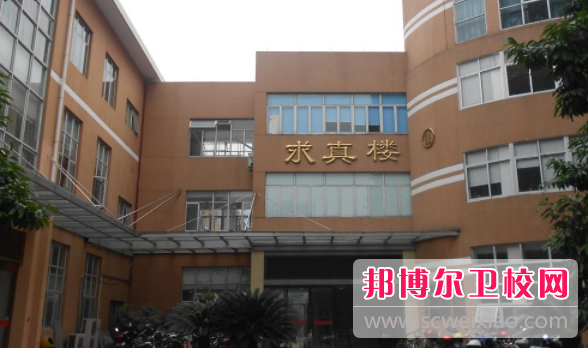温州医科大学8
