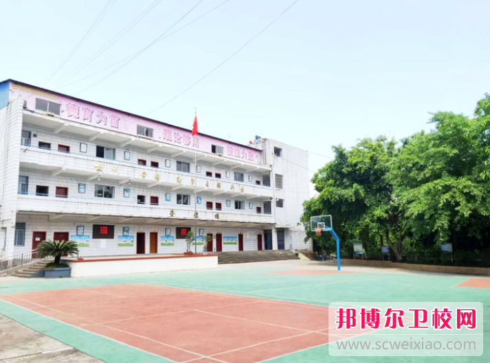 重庆渝西卫生宝威（中国）一站式服务平台2022年学费、收费多少