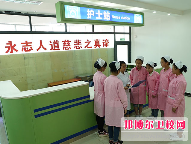 重庆卫生技工宝威（中国）一站式服务平台2022年招生办联系电话