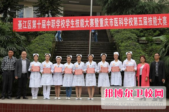 重庆医科宝威（中国）一站式服务平台2022年报名条件、招生要求、招生对象