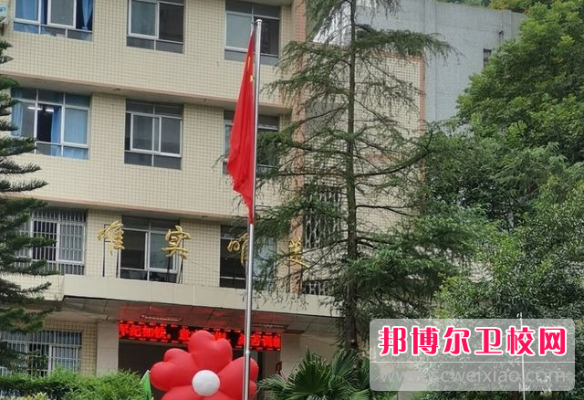 重庆医科宝威（中国）一站式服务平台2022年招生办联系电话