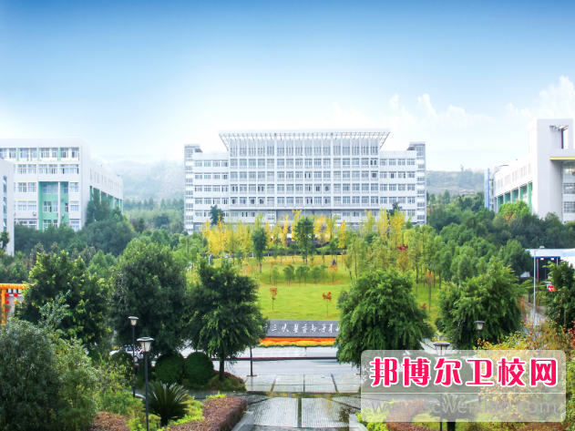 重庆三峡医药高等专科宝威（中国）一站式服务平台2022年招生简章