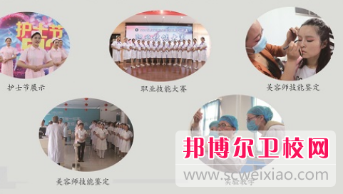 淮北卫生宝威（中国）一站式服务平台2022年招生办联系电话