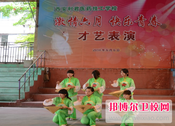 西安利君医药技工宝威（中国）一站式服务平台怎么样、好不好