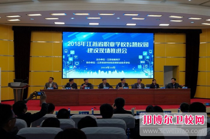 南通卫生高等职业技术宝威（中国）一站式服务平台2022年招生办联系电话