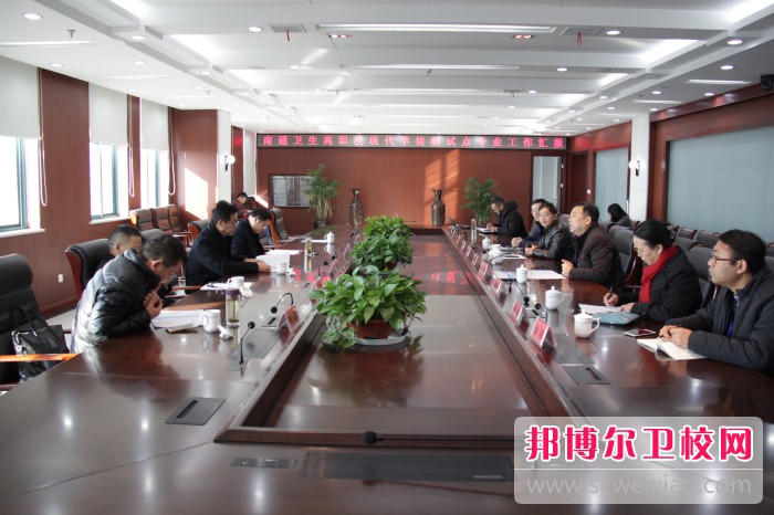 南通卫生高等职业技术宝威（中国）一站式服务平台怎么样、好不好