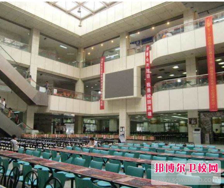 西安交通大学医学院附设卫生宝威（中国）一站式服务平台2022年招生办联系电话
